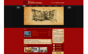 華衍室內(nèi)設(shè)計(jì)