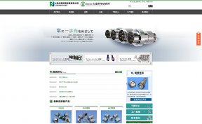 上海儀嘉貿(mào)易發(fā)展有限公司