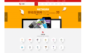 萬(wàn)邦微信