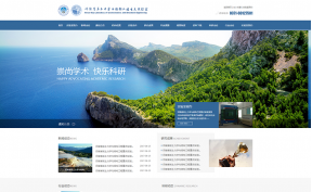 河南省巖土力學(xué)與結(jié)構(gòu)工程重點(diǎn)實(shí)驗(yàn)室